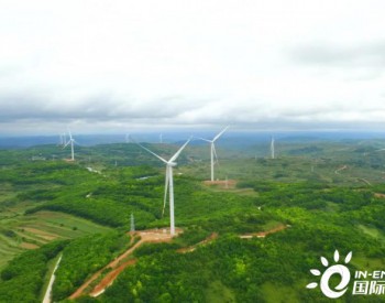 喜报！<em>三峡新能源</em>甘肃清水白驼60兆瓦风电项目首批机组正式并网发电