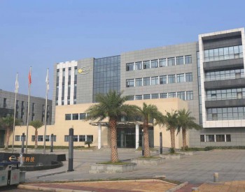 開盤市值超300億！<em>孚能科技</em>正式登陸科創(chuàng)板