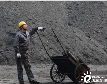 中国拿下近2亿<em>煤炭港</em>口大单，专家：一旦建成，中国将受益匪浅