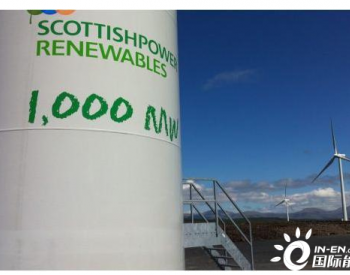 <em>Ingeteam</em>公司计划为苏格兰一个风力发电场部署50MWh电池储能系统