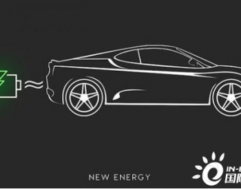 电动汽车行业<em>迅猛</em>发展，锂离子电池的需求仍然强劲