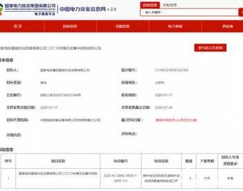 国电投氢能启动<em>双极板</em>项目中试线背后