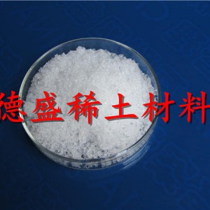 硝酸钇长期生产销售，硝酸钇参考价格