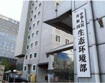 中央生态<em>环境保护督察</em>改推进情况如何？湖北交出这份答卷