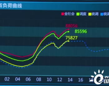 浙江全社会用电负荷再次创历史新高，达8806万千瓦