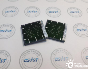 韩国研发新型薄膜太阳能<em>电池板</em> 可用于建筑物/车辆等
