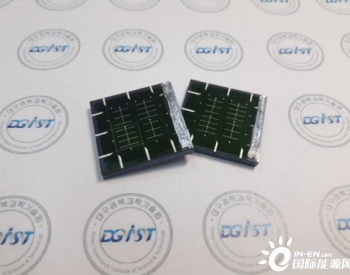 韩国研发新型<em>薄膜太阳能</em>电池板 可用于建筑物/车辆等