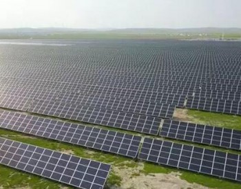 国际能源网-光伏每日报，众览光伏天下事！【2020年7月27日】
