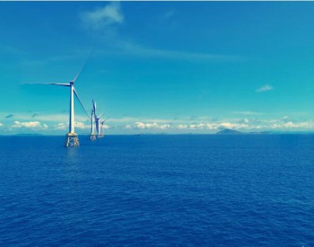 广东阳江<em>南鹏岛海上风电项目</em>首台风机吊装顺利完成