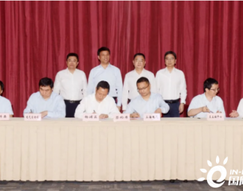 <em>杨浦</em>区政府与上海电气签定战略合作框架协议