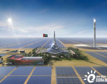 中标 | 华中电力试研院中标<em>迪拜</em>950MW光热光伏复合电站工程单体调试技术服务项目