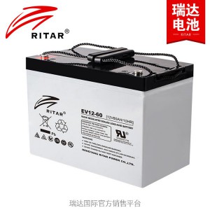 深圳瑞达蓄电池EV12-60 12V60AH动力电池现货