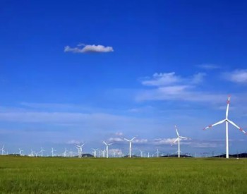 <em>风电完成投资</em>暴增1.5倍，发电量同比增加一成！《2020年上半年全国电力供需形势分析预测报告》出炉！