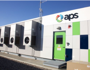APS公司阐明电池储能起火爆炸的原因并提出安全<em>修复措施</em>