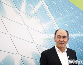 Iberdrola投身欧洲最大绿色氢气项目！