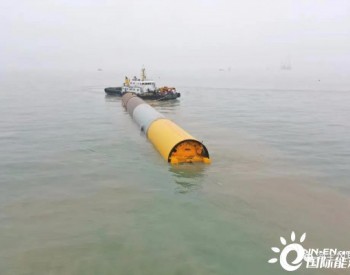 亚洲首次实施海上风电大直径单桩浮运！
