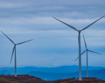国家能源局：风电等能源领域新型标准体系建设征求意见稿发布