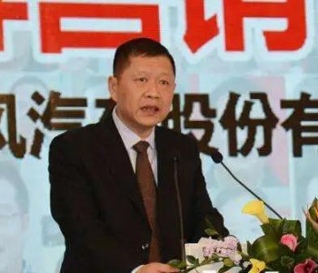 杨青任<em>东风汽车集团</em>董事、党委副书记