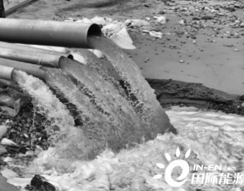 两部委刚刚发布重磅文件！污水处理千亿市场迎大风口