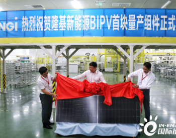 2025年中国BIPV市场规模超580亿元，一文读懂工商业BIPV为何迎来最强风口