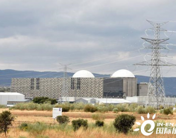 西班牙最后一次延长<em>核电</em>厂的运营许可证