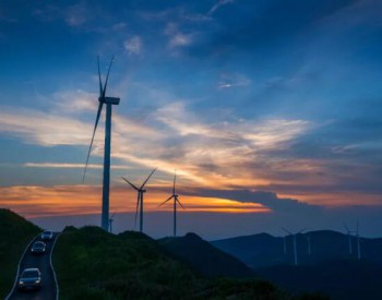 招标 | 单机要求8MW及以上！福建长乐外海海上风电场C区300MW风电机组开始招标！