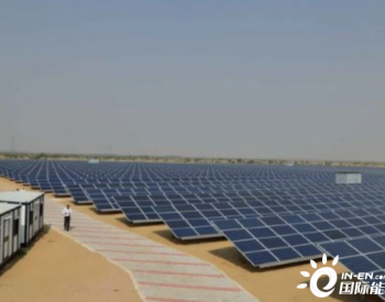 世界第一<em>太阳能电站</em>，发电比中国高出700兆瓦，却是由印度所建