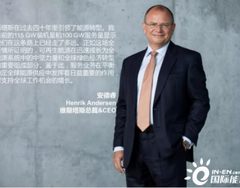 又一个100GW！这次是服务！
