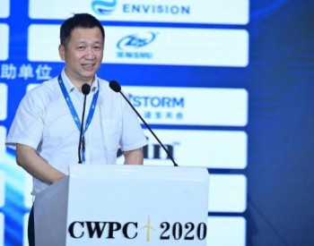 CWPC2020：中国复合材料学会秘书长<em>张博</em>明作开幕式致辞