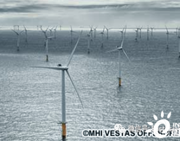 日本正式开始发力海上<em>风电项目开发</em>