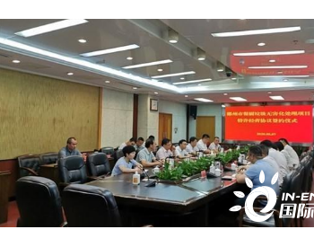 湖南郴州市举行<em>餐厨垃圾无害化处理</em>项目特许经营协议签约仪式