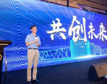 爱旭加速战略布局！重磅发布全球光伏联合创新中心