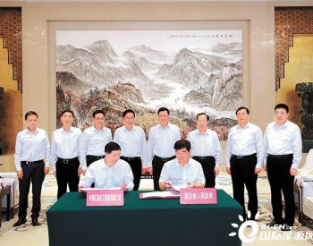 中国石化与湖北省签署战略合作框架协议