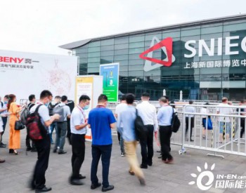 2020 SNEC｜<em>奔一电气</em>参加第十四届（2020）国际太阳能光伏与智慧能源（上海）展览会暨论坛