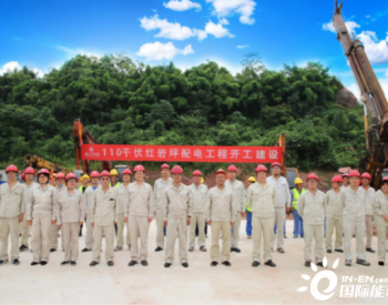 重庆两江新区水土园区增量配电区域首座110千伏变电站开工建设