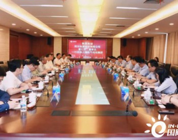 迪拜五期采购合同签订 <em>上海电气</em>电站集团与阳光电源晶科能源战略合作全面升级