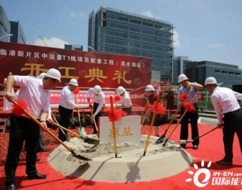 上海<em>临安</em>新片区氢能产业布局再迈跨越性一步