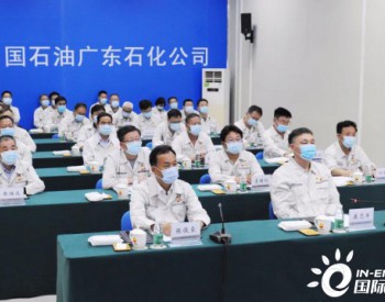 中石油下属多家单位主要领导调整