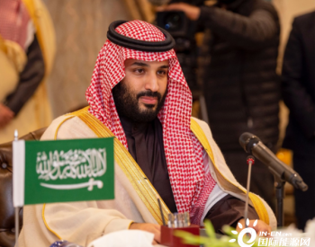 <em>沙特能源大臣</em>：全球石油需求预计将在年底恢复至疫情前水平的97%