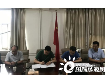 200MW！<em>16亿</em>元！大唐集团与河南开封龙亭区签订风电开发项目