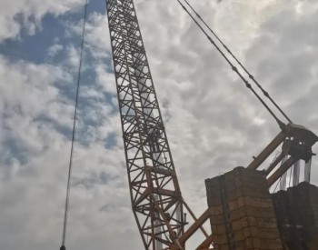 50MW，河南后地項目主吊起吊作業啟動