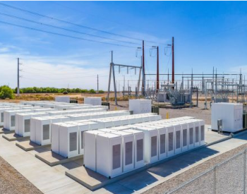 <em>高盛</em>可再生能源公司在加州收购50兆瓦电池储能项目