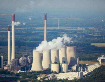莱茵集团要求政府尽快实施淘汰<em>煤电补贴</em>计划