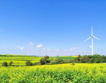 国家能源集团签订内蒙古2GW风<em>光储项目</em>！