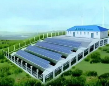 国家能源集团签订内蒙古200万千瓦风<em>光储项目</em>！