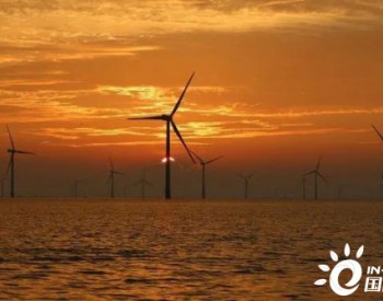 GlobalData报告：到2030年，中国将占全球海上<em>风电装机容量</em>的25％以上