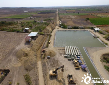 厄瓜多尔圣埃伦娜<em>水利工程项</em>目签署最终验收协议
