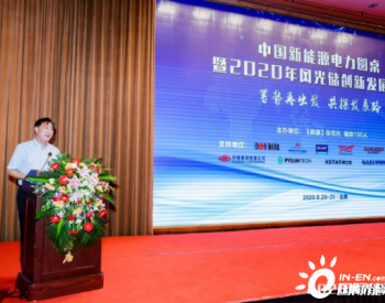 谢长军：现阶段新能源与储能的发展并不协调
