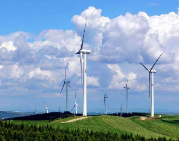 陕西三市梳理风电项目：废止300MW集中式风电项目，续建550MW分散式风电项目