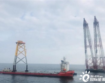 三峡新能源广东阳江沙扒二期项目完成国内首<em>台海</em>上风电芯柱嵌岩三桩导管架安装